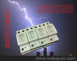 【特價供應電涌保護器G20-A50】價格,廠家,圖片,避雷器、防雷器,上海廣昂電氣科技-