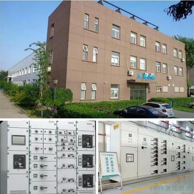 天拓四方智能配電解決方案 : SIVACON 8PT智能化應(yīng)用實(shí)踐_科技_網(wǎng)