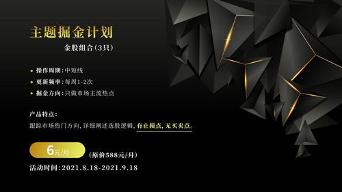 順周期大爆發(fā)助力指數(shù)沖擊3731，電氣科技引領(lǐng)新浪潮