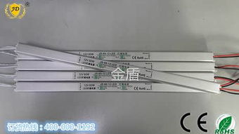 精品推薦 中山市古鎮金盾電源科技廠——電氣科技領域的創新力量