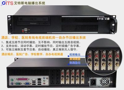 五路電腦播出系統(tǒng)與艾特斯電腦播出系統(tǒng)熱銷圖片大全